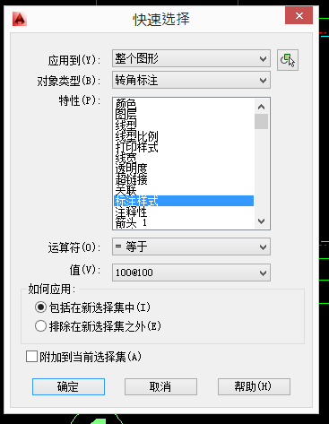 【经验分享】一份迟到十年的CAD制图攻略(设计院10年,大总结)的图25